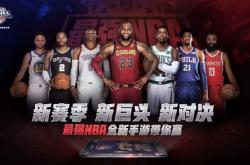 nba单挑最厉害的球员