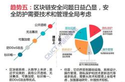 透明性与信任的建立