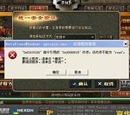 策略制定应急访问计划