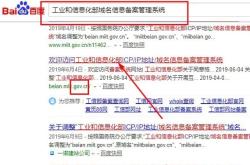 🔥超全攻略一文教你批量查询域名备案进度，轻松掌握域名管理秘籍！🚀