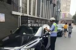 女子接孩子车停路中间，交警霸气执法引热议