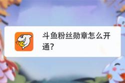 虎牙手游直播怎么设置声音