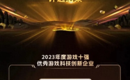 🔥2023年度网络游戏排行榜大揭秘十大热门力作，你的收藏清单更新啦！🚀