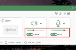 掌握专业录音软件，开启你的音频创作之旅