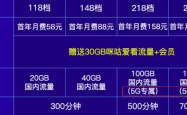 运营商推迟5G套餐，真相、影响与你的应对策略