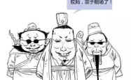 笑谈三国漫画，穿越历史的幽默盛宴