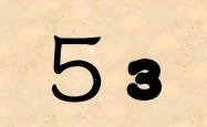 二四六八十，探索数字背后的成语世界