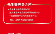 🔥夜店狂欢，王者降临！揭秘蓝钻礼包，你的专属VIP夜店生活指南！