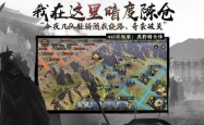 率土之滨网易最新版，探索虚拟沙场的新篇章