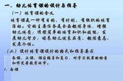 公共体育是什么意思