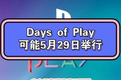 6月ps会免游戏爆料战神火影忍者疾风传新忍出击等