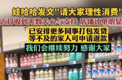 误会与澄清一次走错休息室的真相