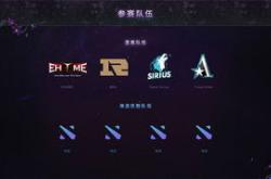 2017国际邀请赛中国区公开预选赛 DOTA2 刀塔官方网站 全球顶级竞技 唯一正统续作