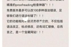 660我真的不想再接文书润色了家人们