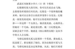 《黄继光》进入教材变迁史,探寻目前小学课文的作者究竟是谁?