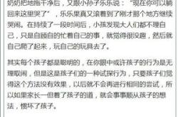 值得学习的三级安全教育