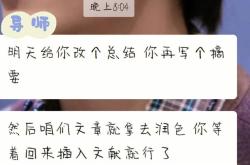 3但是在最后阶段了,一直有同学问我关于论文润色,也就是proofreading的