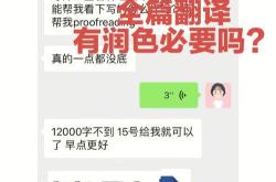 7感动哭😭导师竟然给我论文润色小技巧