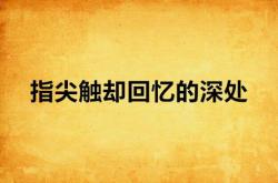 生活碎片卡点 生活碎片 记录真实生活 美好时光留住美好的回忆