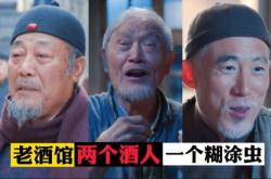 网络言论的边界从“老头杯”事件看公众人物的责任与自律