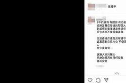 标题如何处理前任在社交媒体上的负面言论