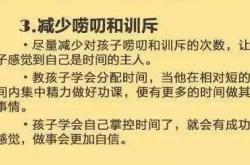 1决胜之心策略与成长的完美融合