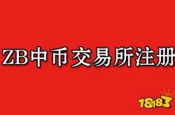 中国十大虚拟货币交易所的4P营销分析