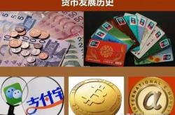 国家发行的数字货币金融创新与国家主权的双重胜利