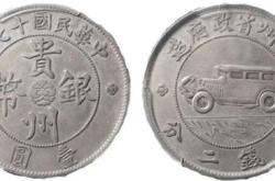 1.1933年亨利·凯瑟尔金币