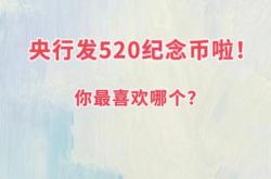 央行视角下的货币管理与政策制定历史回顾与当代分析