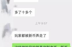 雷达币今日交易行情解析如何在波动中寻找投资机会