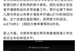 数字迷宫比特币的隐秘轨迹