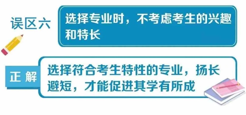 理性抉择，672分考生明智放弃名校选择带编入学