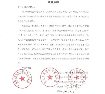 伊利回应员工女乒决赛现场做出侮辱性手势事件，坚决否认并维护公正