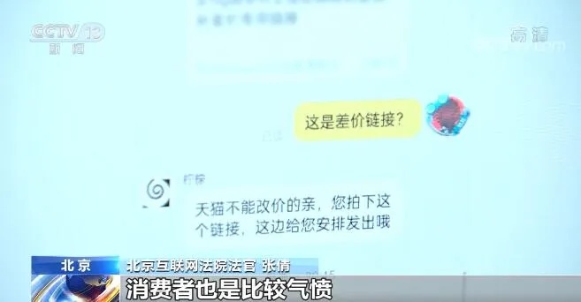 商家回应未经消费者同意直播，尊重隐私与权益，积极改进措施