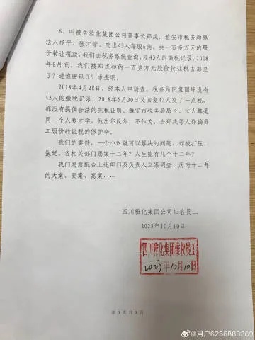 湖南一地执法公正获网友点赞，拍黄瓜不立案，彰显法律温度