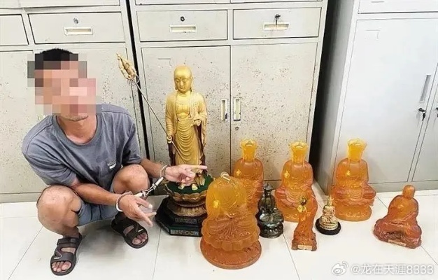 男子偷走寺庙二十余尊佛像带回家供奉，一念之差，后果严重