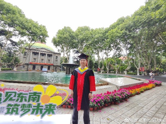 14岁少年成东南大学新生，少年志气，未来可期