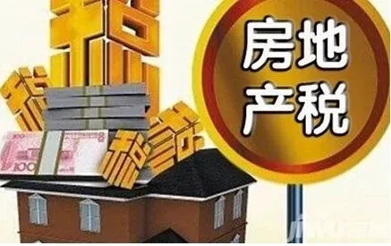 房屋养老金不是变相的房产税