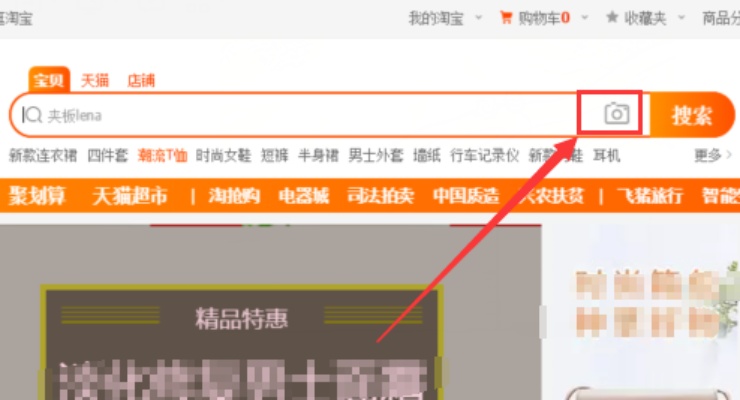 🔥揭秘！淘宝图片搜索那些不为人知的技巧与神器，让你购物更轻松🔍