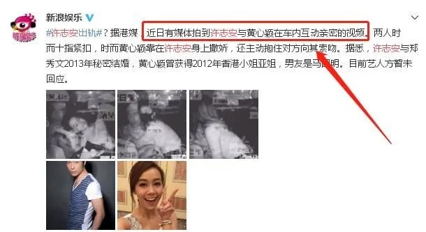 宋祖儿被曝疑似高考作弊，真相究竟如何？