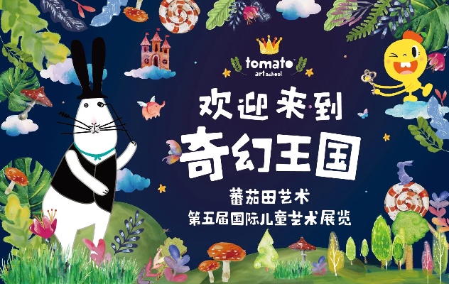 IUO克王国，探索未知的奇幻冒险