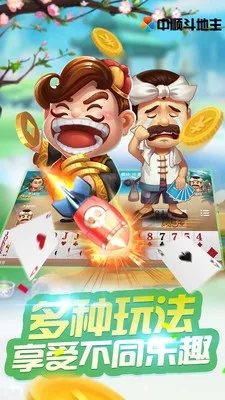 🔥揭秘QKA棋牌斗地主，带你体验最纯粹的智斗盛宴！🚀