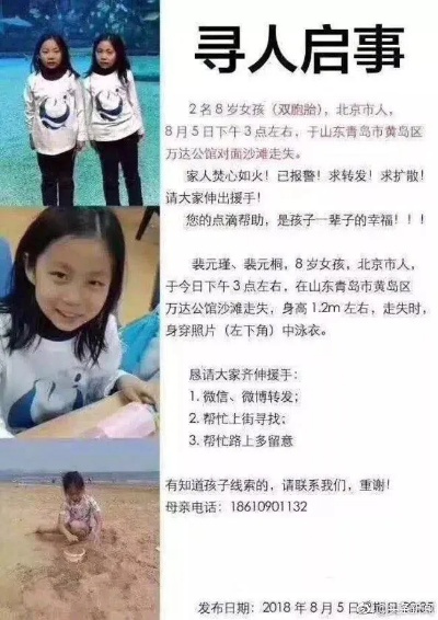 悲剧！九岁女孩出游意外溺亡，同学却否认同行真相究竟如何