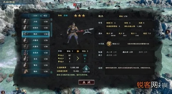 三国群英传8，兵器大揭秘，策略与武力的双重盛宴