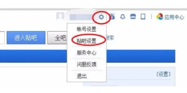 揭秘！贴吧改名那些事儿——从新手到老玩家的全指南