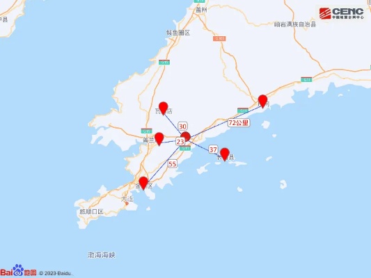 大连地震突发巨响引居民惊呼