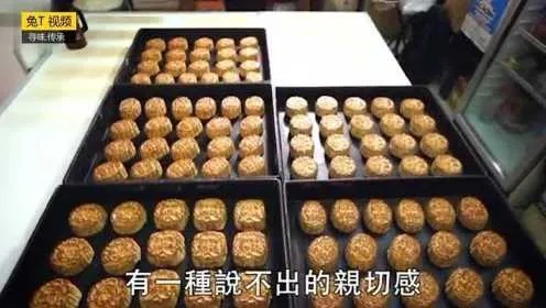 老板买到大量香港月饼哭诉不发，背后的商业困境与情感纠葛