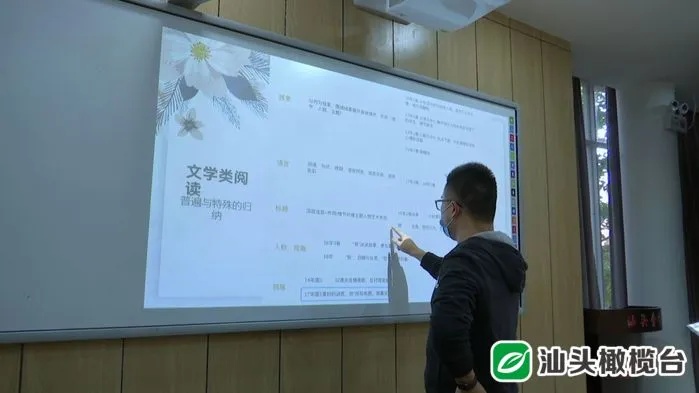 探索未来教育新路径——走进汕头教育云，重塑智慧教学新时代