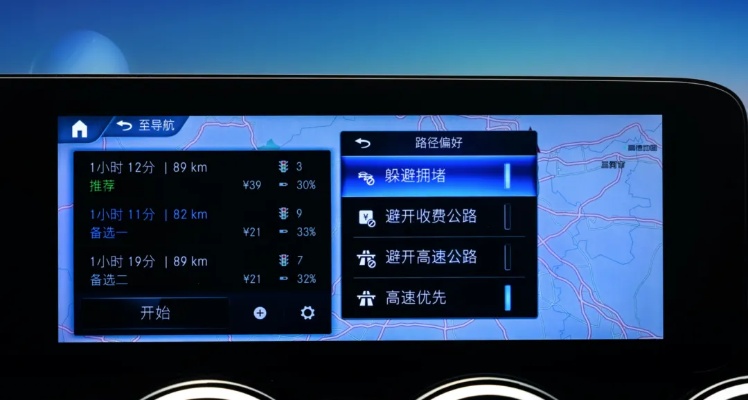 🚀驾驶之路，智慧导航，深度解析凯立德导航系统🚗